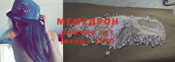 мефедрон Волосово