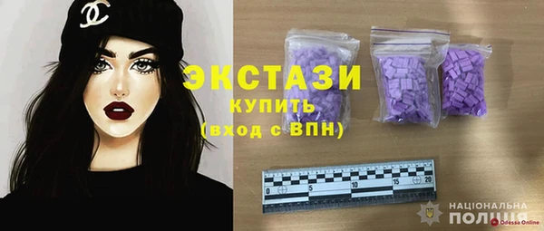 MESCALINE Волоколамск