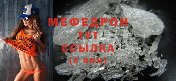 MDMA Володарск