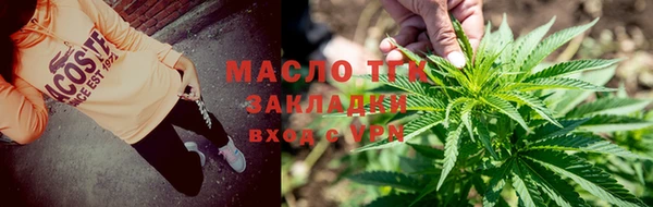 MDMA Володарск