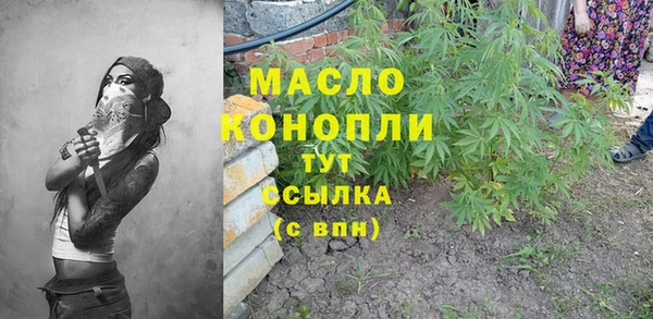 MESCALINE Волоколамск